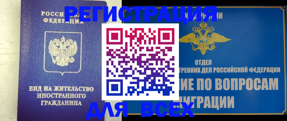 прописка поиск в Среднеуральске