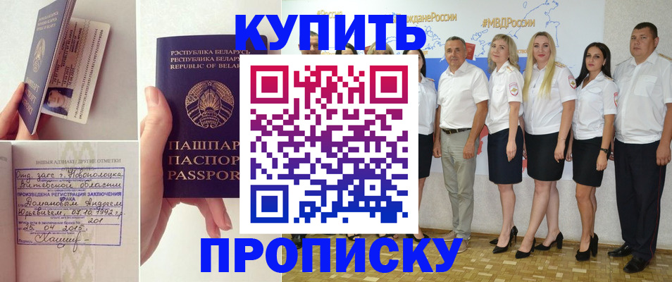 временная регистрация собственник в Среднеуральске