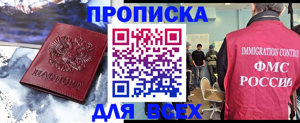 временная регистрация поиск в Среднеуральске