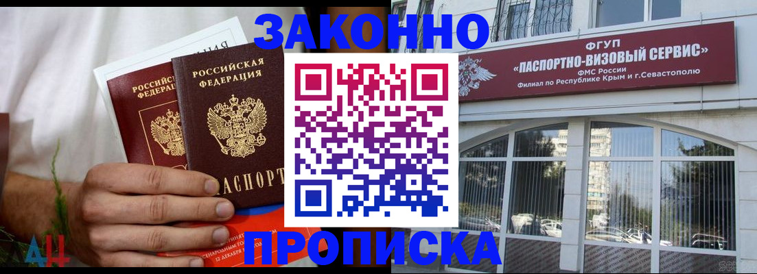 временная регистрация гарантия в Среднеуральске